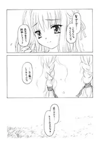 (C70) [Shadow's (Kageno Illyss)] Shadow's 12 (Gore Screaming Show)