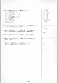 (C48) [GUY-YA (Yamada Shuutarou, Hirano Kouta)] HI-SIDE 1 (Various)