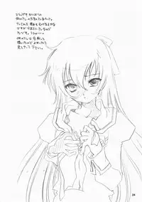 (C73) [Emode (Sanada Rin)] Ayamachi wo Okashita Ato ni Tsugunai wo Motomete Inoru You ni (Ookami to Koushinryou / Spice and Wolf)