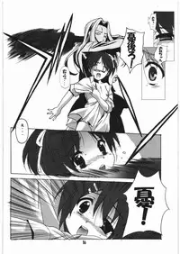 (C76) [Jiyuugaoka Shoutengai (Hiraki Naori)] Go・Kan! (K-ON!)