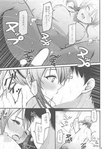 (Utahime Teien 15) [RIRY (Minori)] Mifune-san to Issho ni Ofuro (THE IDOLM@STER CINDERELLA GIRLS)