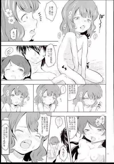 (C86) [STUDIO FATALITY (Yanagie)] Fumidai to Oyabun (The IDOLM@STER MILLION LIVE!)