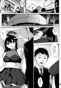 (C91) [Osaru no Noumiso (Rocket Monkey)] Girigiri Idol 5