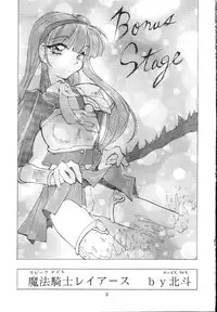 (C47) [Ryokan Hanamura (Hanamura Sei Tarou)] Kantsubaki no Ma (Various)