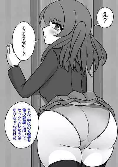 A Parallel World With a 1:39 Male to Female Ratio Is Unexpectedly Normal