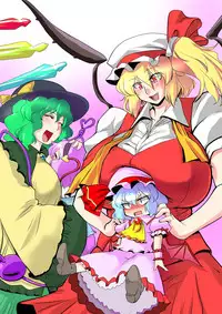 [Danna] Touhou Pragmatizer Sono 14 (Touhou Project)