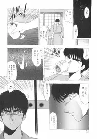 [Ohnuma Hiroshi] RASHNESS