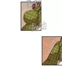 姐妹丼饭 Sister rice Chinese Rsiky