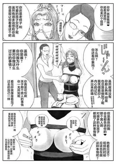 Katte ni Buta Aigo ♡