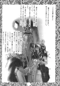 [Protonsaurus] Yuukaihan [Digital]