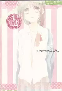 (C83) [MP0 (Shiroi)] 5ji kara no Koibito (Hakuouki)