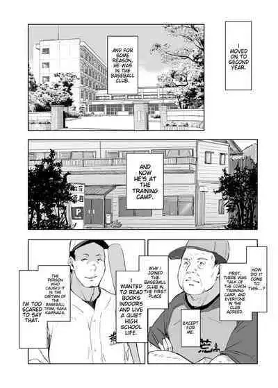 [Arakureta Monotachi (Arakure)] Boku no Kanojo wa Yakyuubu Manager ver. 2.2 | Is the Er.2.2. Of the Baseball Manager [English] [Digital]