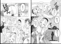 [Amanoja9] Queer Queer