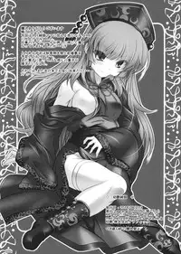 (C90) [Lagrangian-Point (Akatuki Tetora)] Youen Jyunko (Touhou Project)