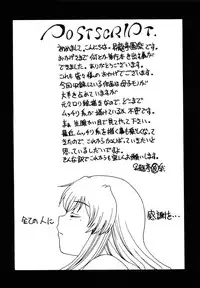 [Shoryutei Enraku] Mama o Kobamenai Boku - I can't refuse mother [English] [rsman122]