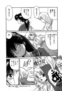 [Cremutsu Cule] Vampire