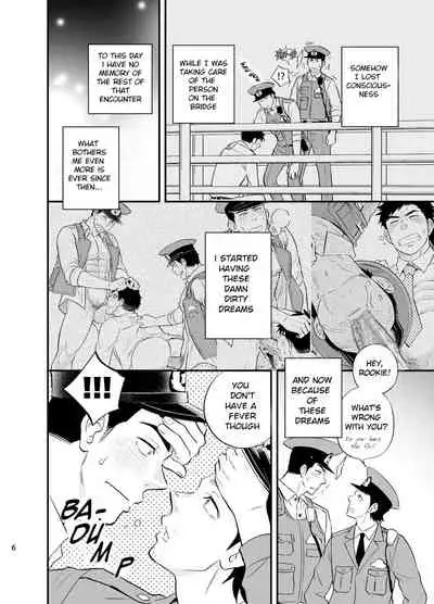 Yume no END wa Itsumo xxx | At the End of the Dream There Is Always XXX