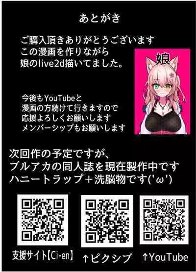 mahōshōjo otokonoko wa, josei horumon de, hai gure kaijin ni naru