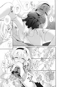 (C84) [Shinsen Gokuraku (Shuragyoku Mami)] Hime-sama, Obenkyou no Ojikan desu. (Tales of the Abyss)