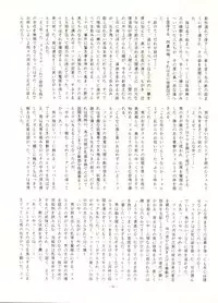 [ALPS (Various)] LOOK OUT 16 (Various)