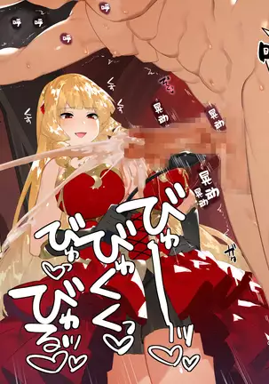 Do M Tensei ! -Otome Game no Sekai ni Mob Tensei Shita Rival Reijou-tachi ga Do S Sugiru !-