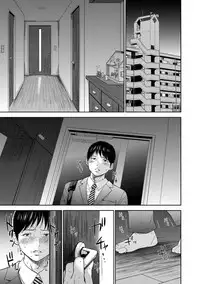 [Shikishiro Konomi] Netoraserare 2 [Digital]