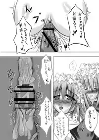 [NeoSeporium (Hinoshima Sora)] Shiro × Kuro [Digital]