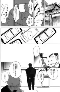 (C78) [Reflection (Panta)] Natsu Matsuri (Code Geass)