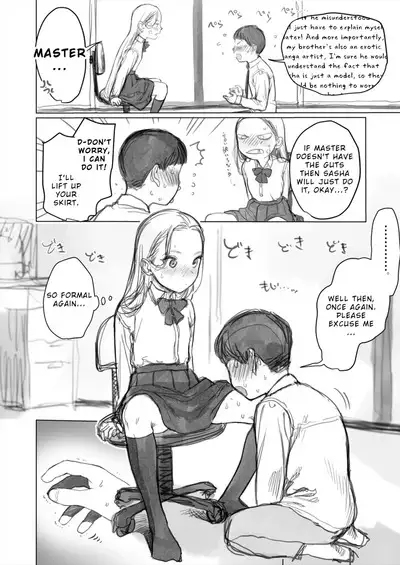 I've Never Seen The Real Thing Before