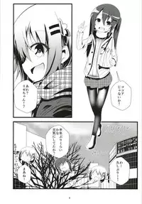 (COMIC1☆13) [namazu-no-ikesu (Namazu)] Bitch JK-fuu Kokoa-kun no Okusuri Bon (Gochuumon wa Usagi desu ka?)