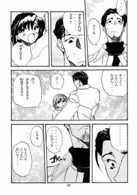 [Chibi Chibi Neko Neko] Chicchaiko no Hon 6 run flat tire (Original)