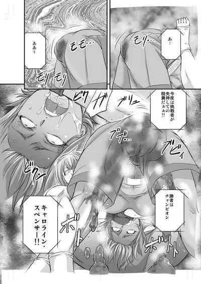 Fighting Dimention 1