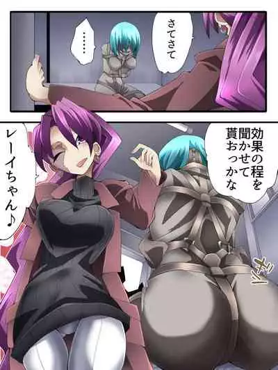 [Atelier Hachifukuan (Hachikumo Ginjirou)] Superheroine Yuukai Ryoujoku ANOTHER TRY 03 