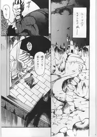 (C52) [Ryokan Hanamura (Various)] FAINAL HANAMURA (Various)