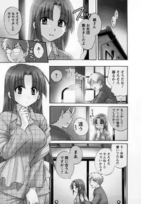 [Pon Takahanada] Kanojo to Kurasu 100 no Houhou - A Hundred of the Way of Living with Her. Vol. 2