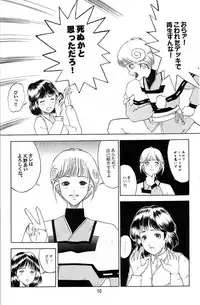 (C60) [lala_la (Nanohana Lala)] Denei Shoujo Moemi No Ai (Video Girl Ai)