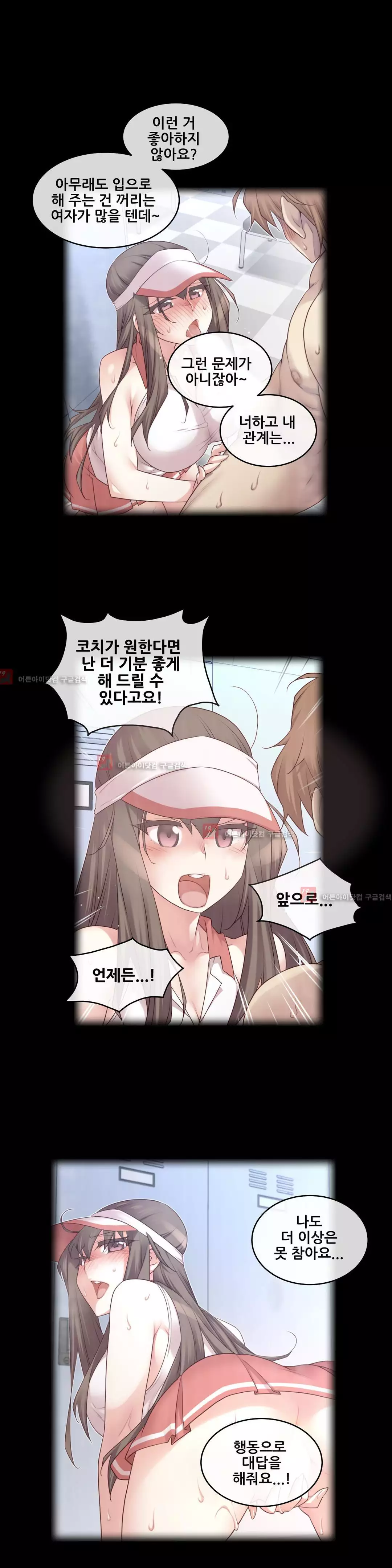 Master in My Dreams Ch.90-120