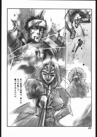 [Various] ｐink spider (Hikari no Oukyuu)