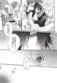 (Love Song ☆ Lesson ♪ 14th) [GOOD ANIMALS (Inukai)] Tokiya to Halloween no Monogatari (Uta no Prince-sama)