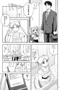 (C82) [666protect (Jingrock)] DELI Ii Usagi (Bishoujo Senshi Sailor Moon)