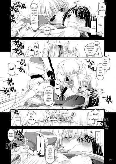 [Digital Lover (Nakajima Yuka)] DL-RO Soushuuhen 04 - DL-RO Perfect Collection No. 04 (Ragnarok Online) [Digital] [English]