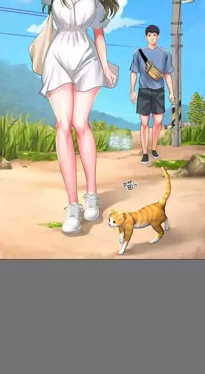 【周四连载】享乐补习街（作者：NUWARU&清涼） 第1~36话