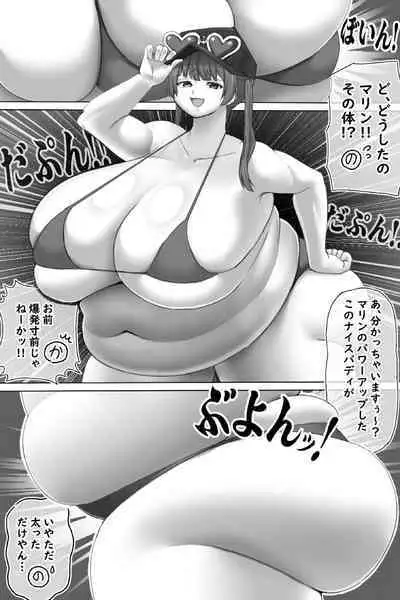 Pig Idol | Biggu aidoru + Textless