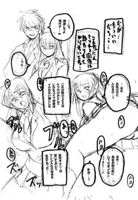 [NW-project (RYUJIN)] Roundabout Soushuuhen ~Damasare Okasare Kegasareta no ni... Watashi wa Kare o Aishi, Kare Senyou no Onaho Buta ni Naru Koto o Eranda no desu.~ [Digital]