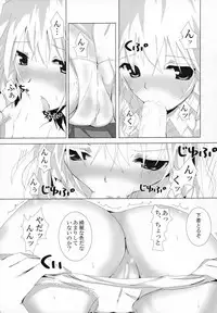 (C73) [231179＝ROCK (Rikudo Inuhiko)] Gensou Kitan VI (Touhou Project)