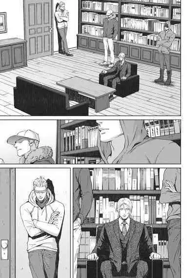 Coyote III | Coyote Voulume 3