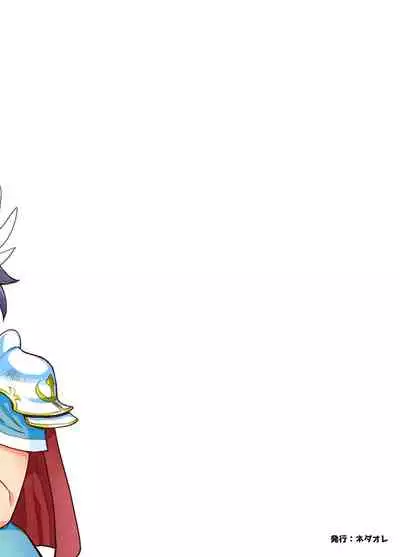 Onna Yuusha ni Tensei Shitara Mazoku no Tsuma ga 5-nin mo Irurashii 3