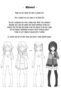 JS wa Hairan Yuuhatsuzai wo Tsukatte Lolicon wo Honrou suru | An Elementary Schooler's Use of Fertility Drugs to Land a Lolicon