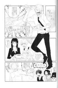 [a.so!/yasugi] tyottodake. s*z fanbook #13 (One Piece)