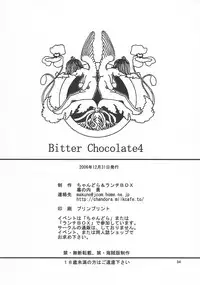 (C71) [Chandora & Lunch Box (Makunouchi Isami)] Lunch Box 82 - Bitter Chocolate 4 (Kakyuusei 2)